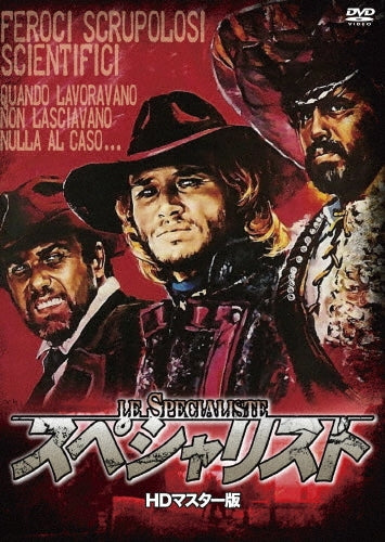 Movie-The Specialist HD Master Edition-Japan DVD