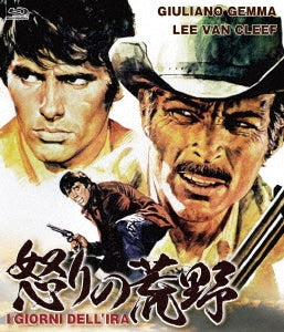 Movie - Days Of Wrath - Japan Blu-ray Disc