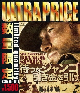 Movie - Non aspettare, Django... Spara (Don't wait, Django Shoot) - Japan Blu-ray Disc Limited Edition