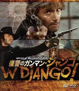 Movie - W Django! HD Master Edition Blu-ray + DVD BOX - Japan Blu-ray Disc+DVD Limited Edition