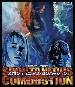 Movie - Spontaneous Combustion HD Master Edition Blu-ray & DVD Box - Japan Blu-ray Disc+DVD Limited Edition