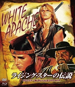 Movie - White Apache HD Master Edition Blu-ray & DVD Box - Japan Blu-ray Disc+DVD Limited Edition