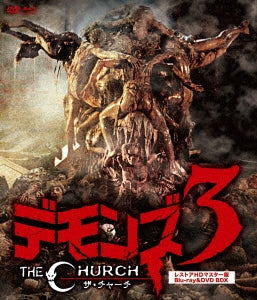 Movie - The Church Restored HD Master Edition Blu-ray & DVD BOX - Japan Blu-ray Disc+DVD