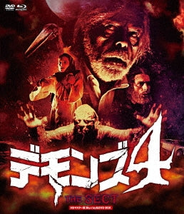 Movie - La Setta (DEMONS 4) HD Master Edition Blu-ray&DVD Box - Japan Blu-ray Disc+DVD