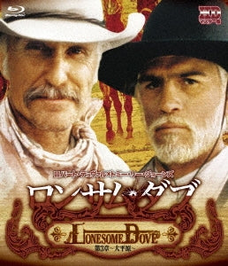 TV Series - Lonesome Dove Chapter 3 - Japan Blu-ray Disc Limited Edition