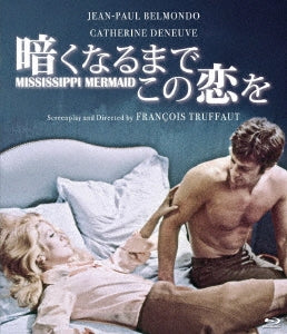 Movie - Le Sirene du Mississippi - Japan Blu-ray Disc