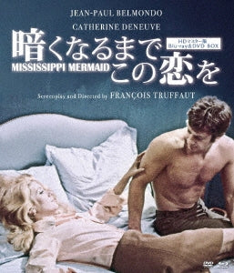 Movie - LA SIRENE DU MISSISSIPPI HD Master Edition Blu-ray & DVD Box - Japan Blu-ray Disc+DVD