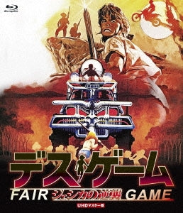 Movie - Fair Game - Japan Blu-ray Disc