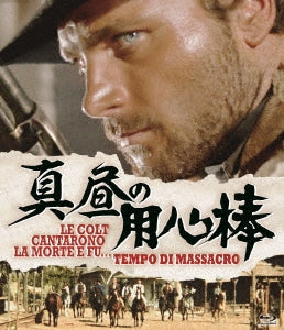 Movie - Massacre Time - Japan Blu-ray Disc