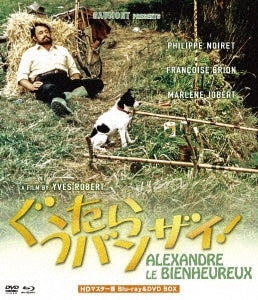 Movie - Alexandre Le Bienheureux HD Master Edition Blu-ray & DVD Box - Japan Blu-ray Disc+DVD
