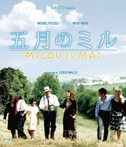 Movie - Milou En Mai - Japan Blu-ray Disc