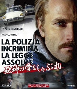 Movie - LA POLIZIA INCRIMINA, LA LEGGE ASSOLVE/HIGH CRIME/THE POLICE CHARGES, THE LAW QUITS UHD Master & HD Master Full-Length Version - Japan Blu-ray Disc + DVD Box