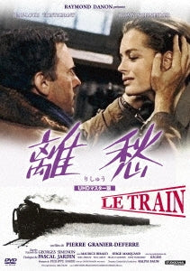 Movie - Le train UHD Master - Japan DVD