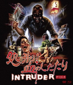 Movie - Intruder HD Master Ver. BD & DVD Box - Japan 2 Blu-ray Disc Box Set