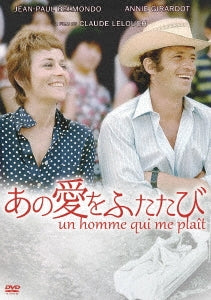 Movie - Love Is A Funny Thing - Japan DVD