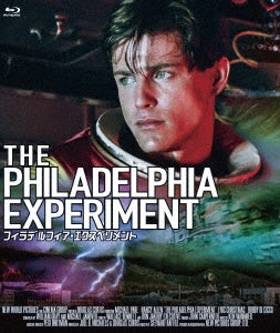 Movie - The Philadelphia Experiment - Japan Blu-ray Disc