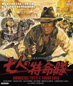 Enzo G. Castellari,Chuck Connors - Kill Them All And Come Back Alone - Japan Blu-ray Disc