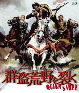 Movie - A Bullet for The General Premium Price Edition - Japan Blu-ray Disc Limited Edition