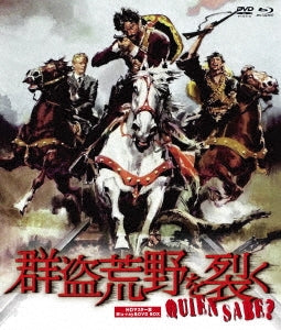 Movie - A Bullet for The General Blu-ray & DVD Box - Japan Blu-ray Disc+DVD Limited Edition