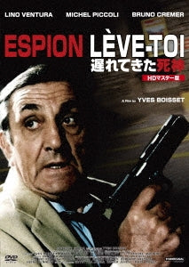 Movie - Espion Leve-toi HD Master Edition - Japan DVD