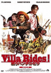 Movie - Villa Rides - Japan DVD