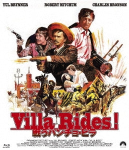 Movie - Villa Rides - Japan Blu-ray Disc