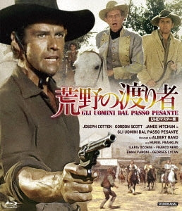 Movie - The Tramplers - Japan Blu-ray Disc Limited Edition
