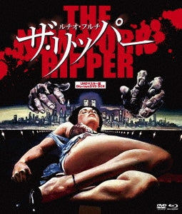 Movie - The New York Ripper UHD Master Edition - Japan Blu-ray Disc+DVD Box Set Limited Edition