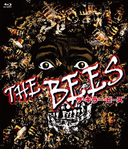 Movie - The Bees - Japan Blu-ray Disc