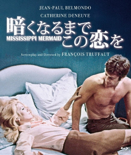 Movie - Mississippi Mermaid - Japan Blu-ray Disc Limited Edition