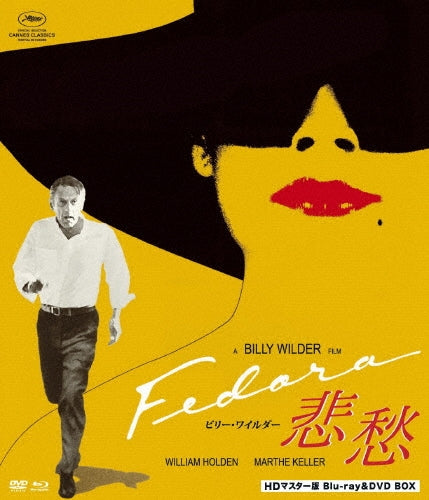 Drama - Fedora - Japan Blu-ray Disc + DVD Box Set Limited Edition