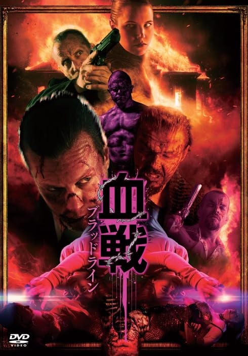 Movie - (Pri)sons - Japan DVD