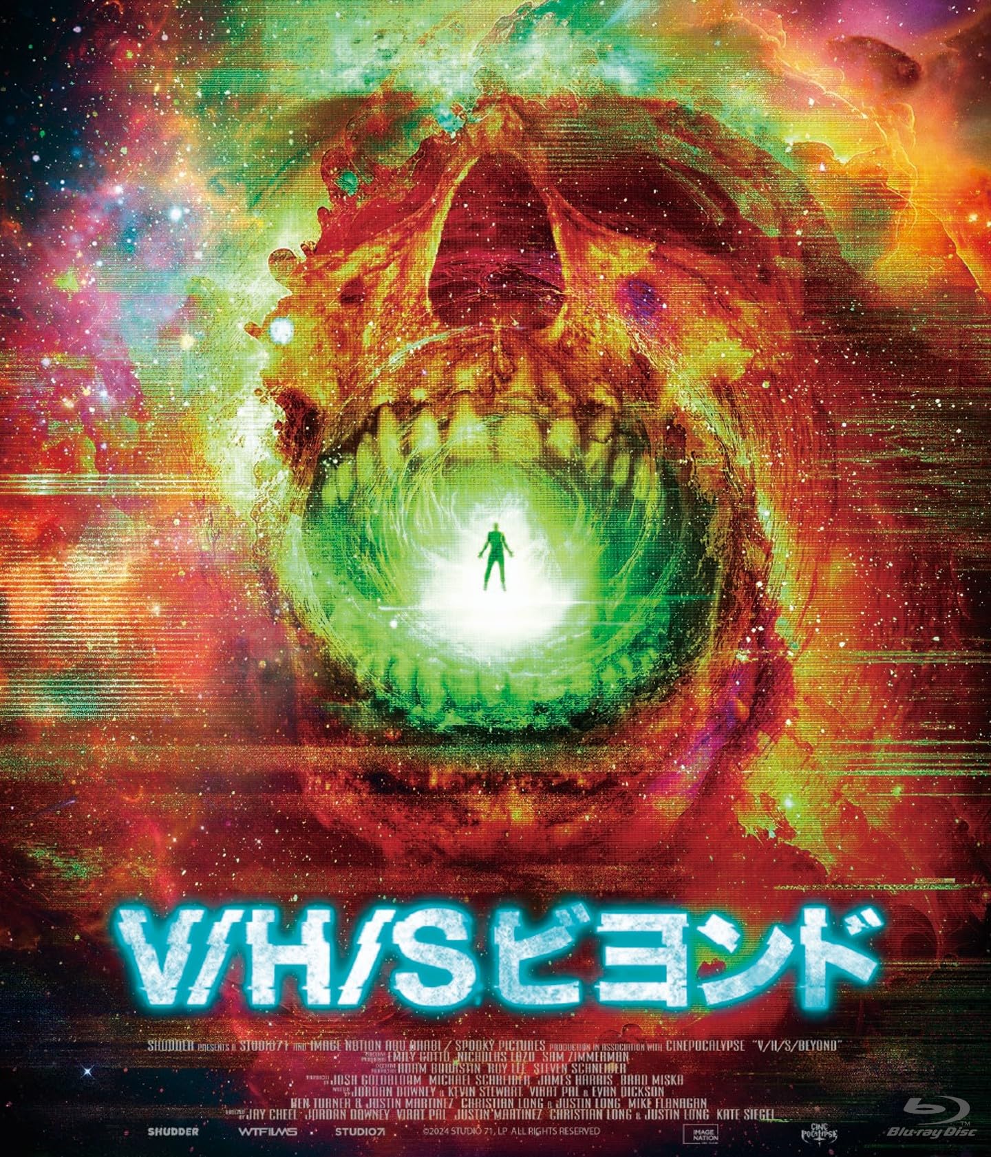 Movie - V/H/S/Beyond - Japan Blu-ray Disc