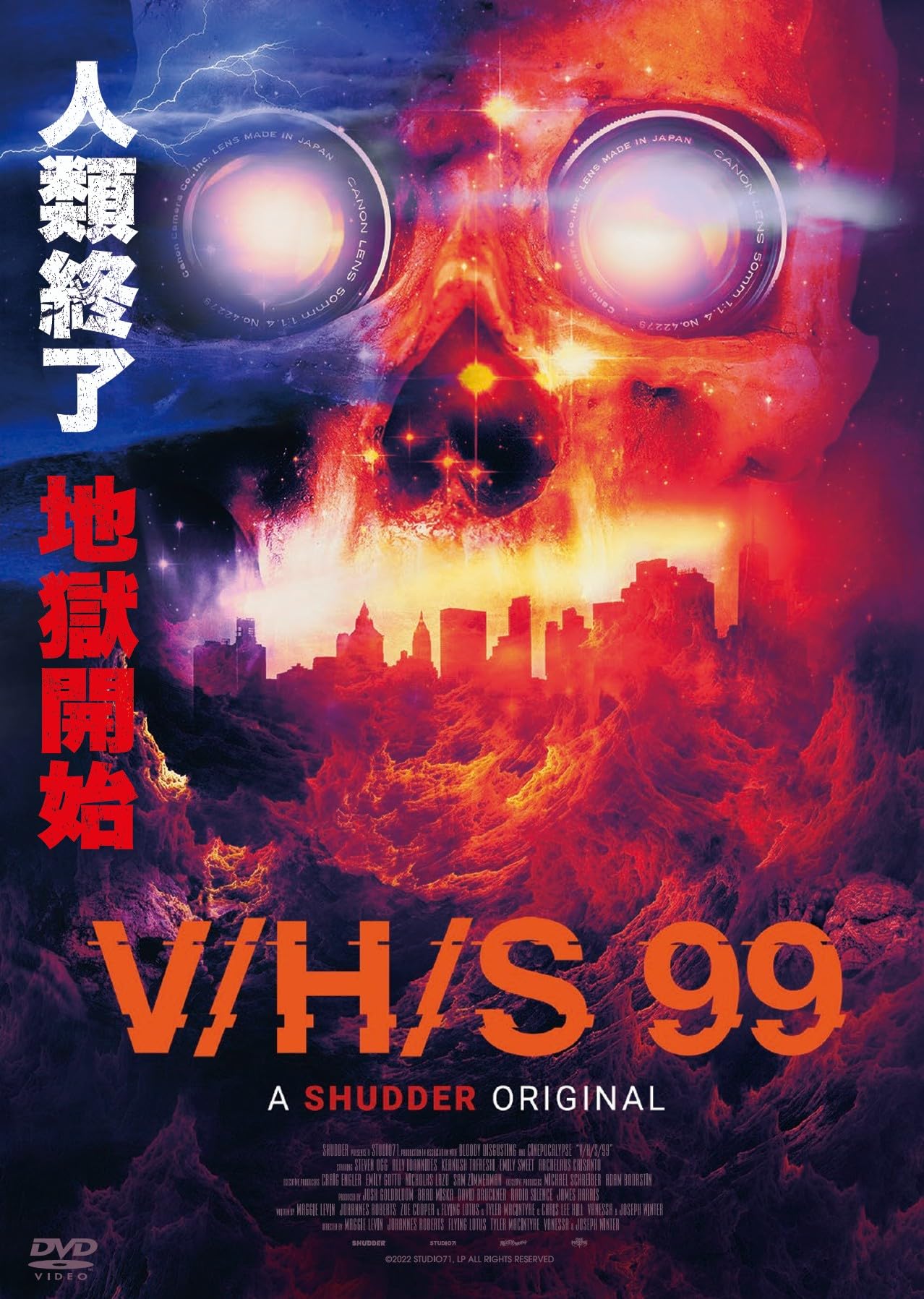 Movie - V/H/S 99 - Japan DVD