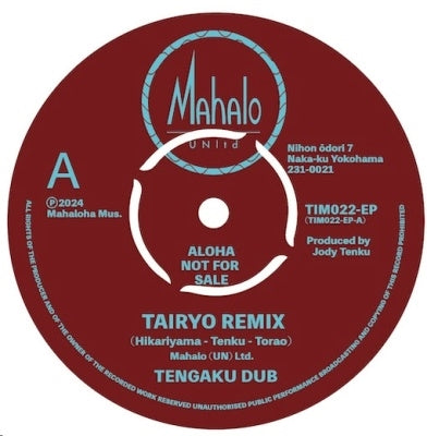 Hikariyama Torao X Tengaku Dub - Torao No Tairyobune Tairyo Remix / Tempura Dub - Japan 7 inch Single Record