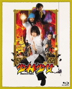 Japanese Movie - Shorin Shojo (Shaolin Girl) (English Subtitles) Collector's Edition - Japan Blu-ray Disc+DVD