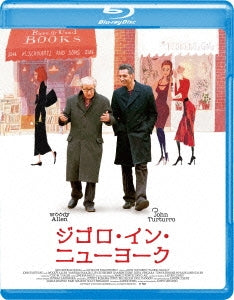Movie - Fading Gigolo - Japan Blu-ray Disc