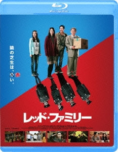 Movie - Red Family - Japan Blu-ray Disc