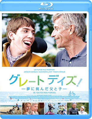 Movie - De Toutes Nos Forces - Japan Blu-ray Disc
