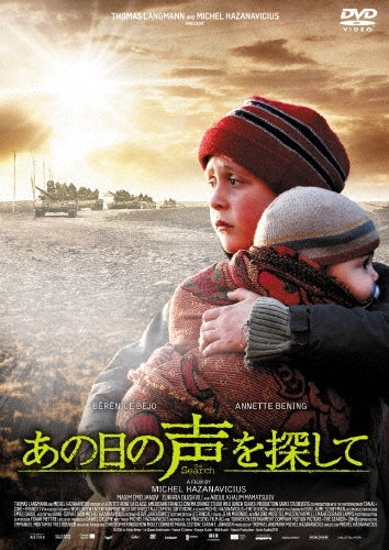 Movie-The Search-Japan DVD