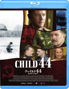 Movie - CHILD44 - Japan Blu-ray Disc