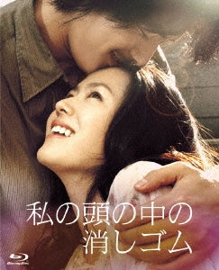 Movie - A Moment To Remember Blu-ray Premium Edition - Japan 3 Blu-ray Disc