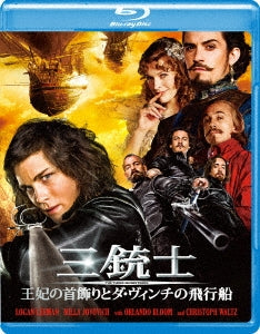 Movie - The Three Musketeers - Japan Blu-ray Disc