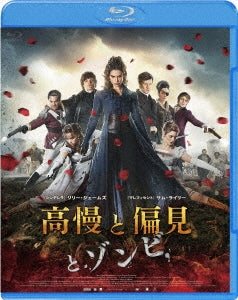Movie - Pride and Prejudice and Zombies - Japan Blu-ray Disc