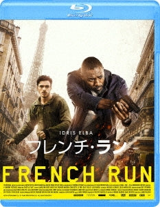 Movie - French Run - Japan Blu-ray Disc