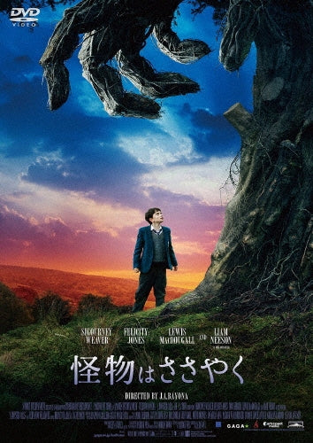 Movie-A MONSTER CALLS-Japan DVD