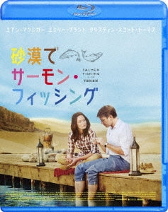 Movie - Salmon Fishing In The Yemen - Japan Blu-ray Disc