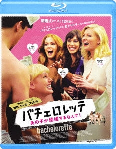 Movie - Bachelorette - Japan Blu-ray Disc