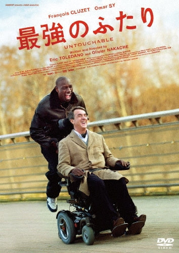 Movie-Untouchable-Japan DVD