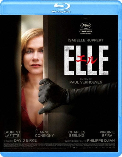 Movie-Elle-Japan Blu-ray Disc